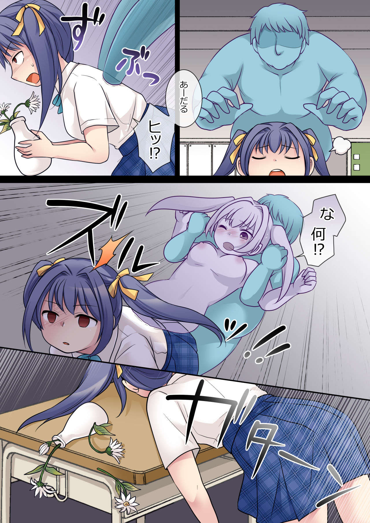 Preview page 3