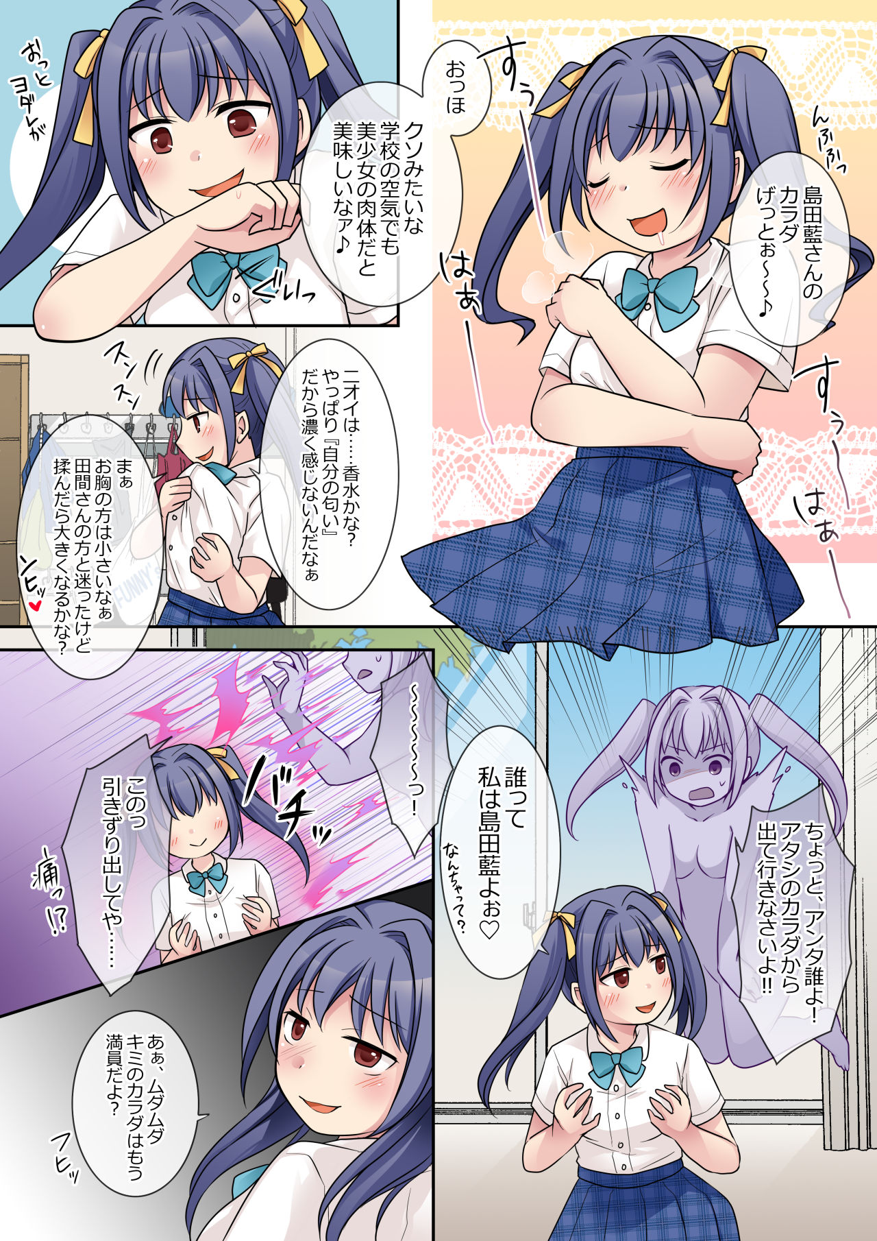 Preview page 6