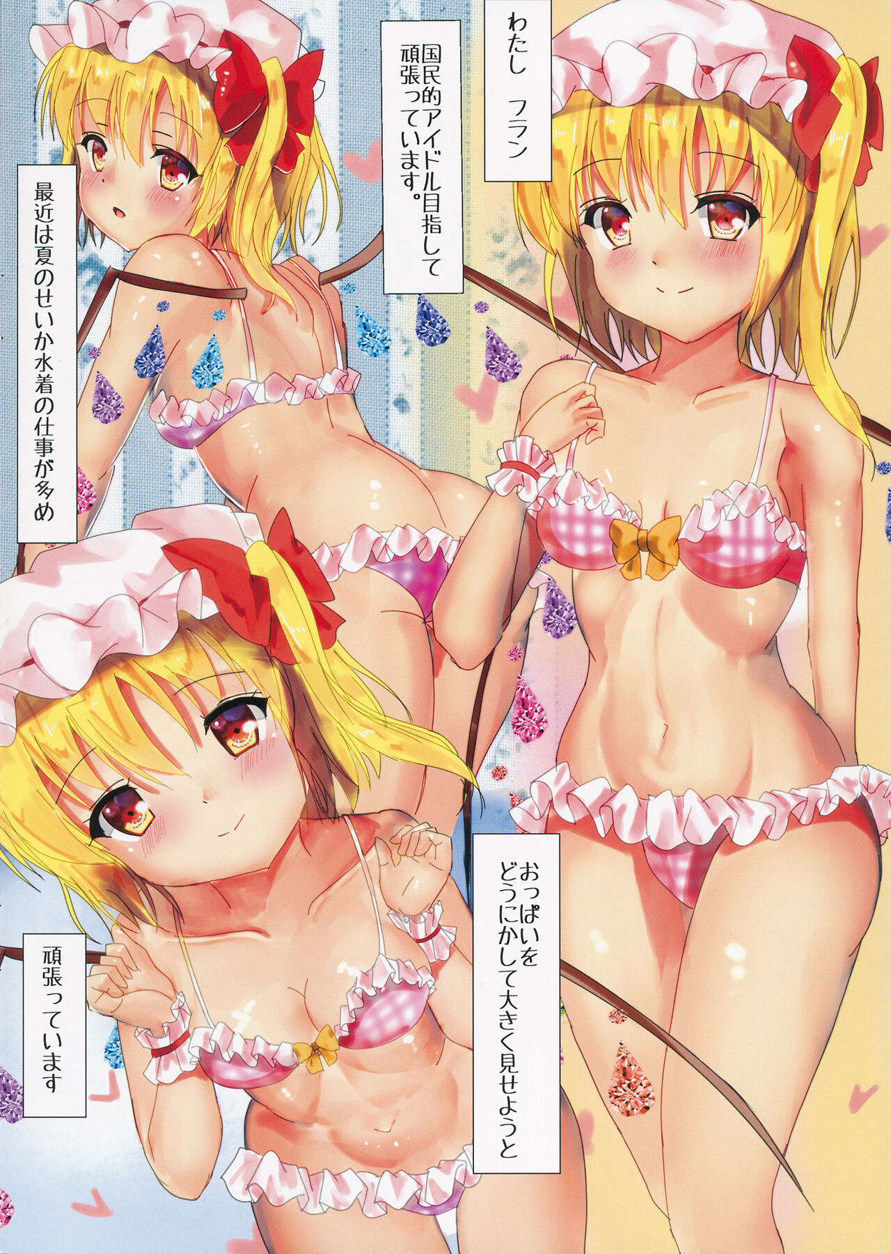 Preview page 2