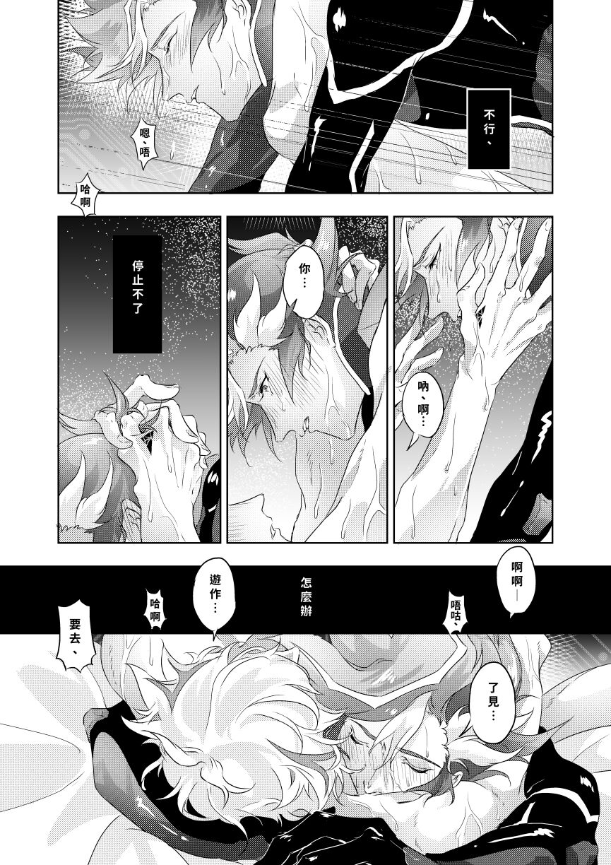 ERROR - Page 12