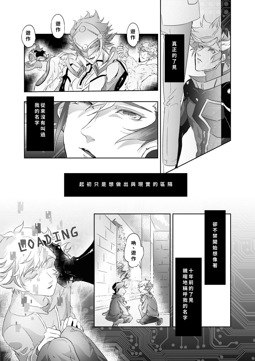 ERROR - Page 17