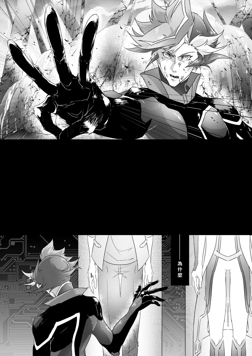 ERROR - Page 9