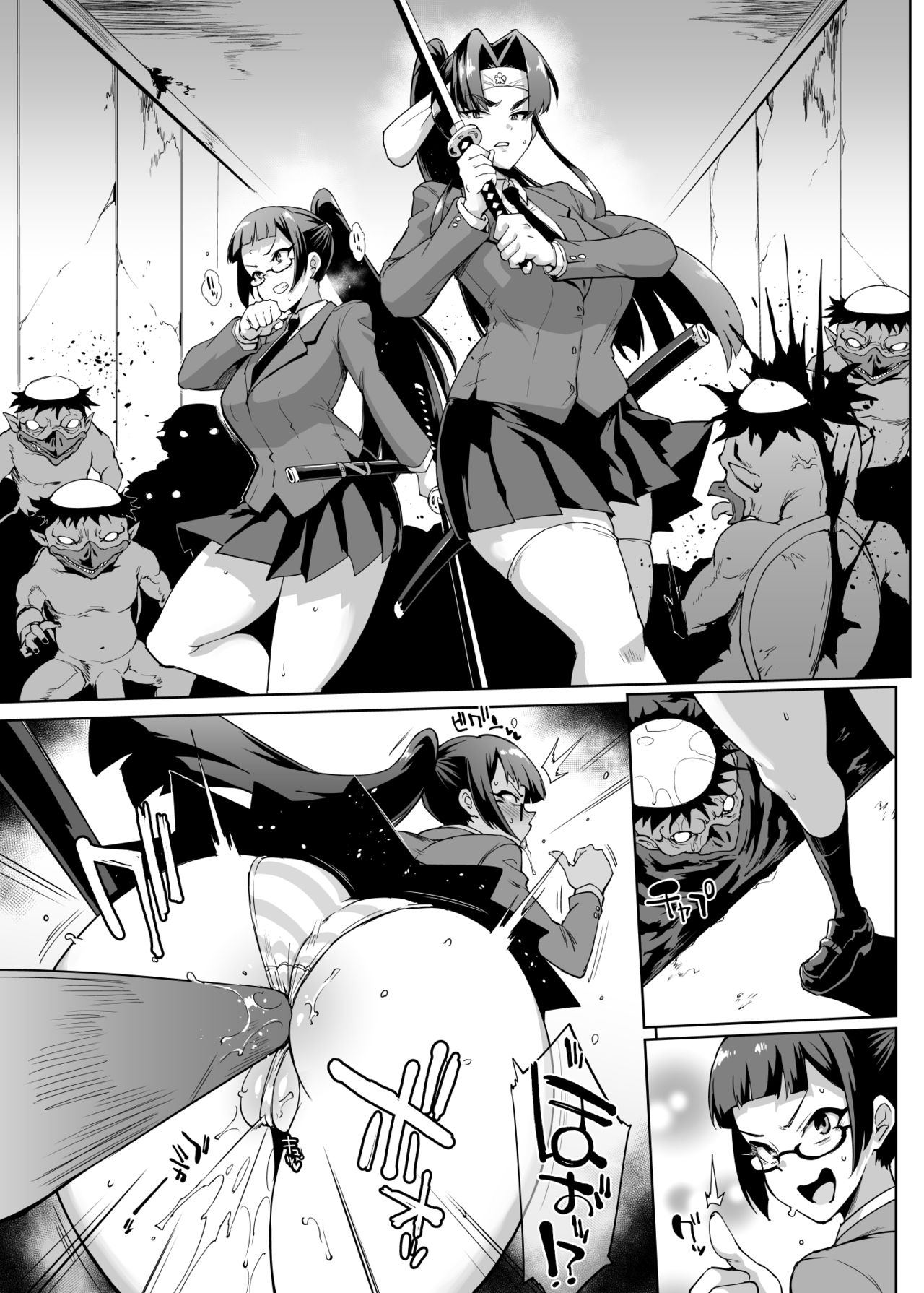 『JK退魔部 Season2』VS河童編2 - Page 12