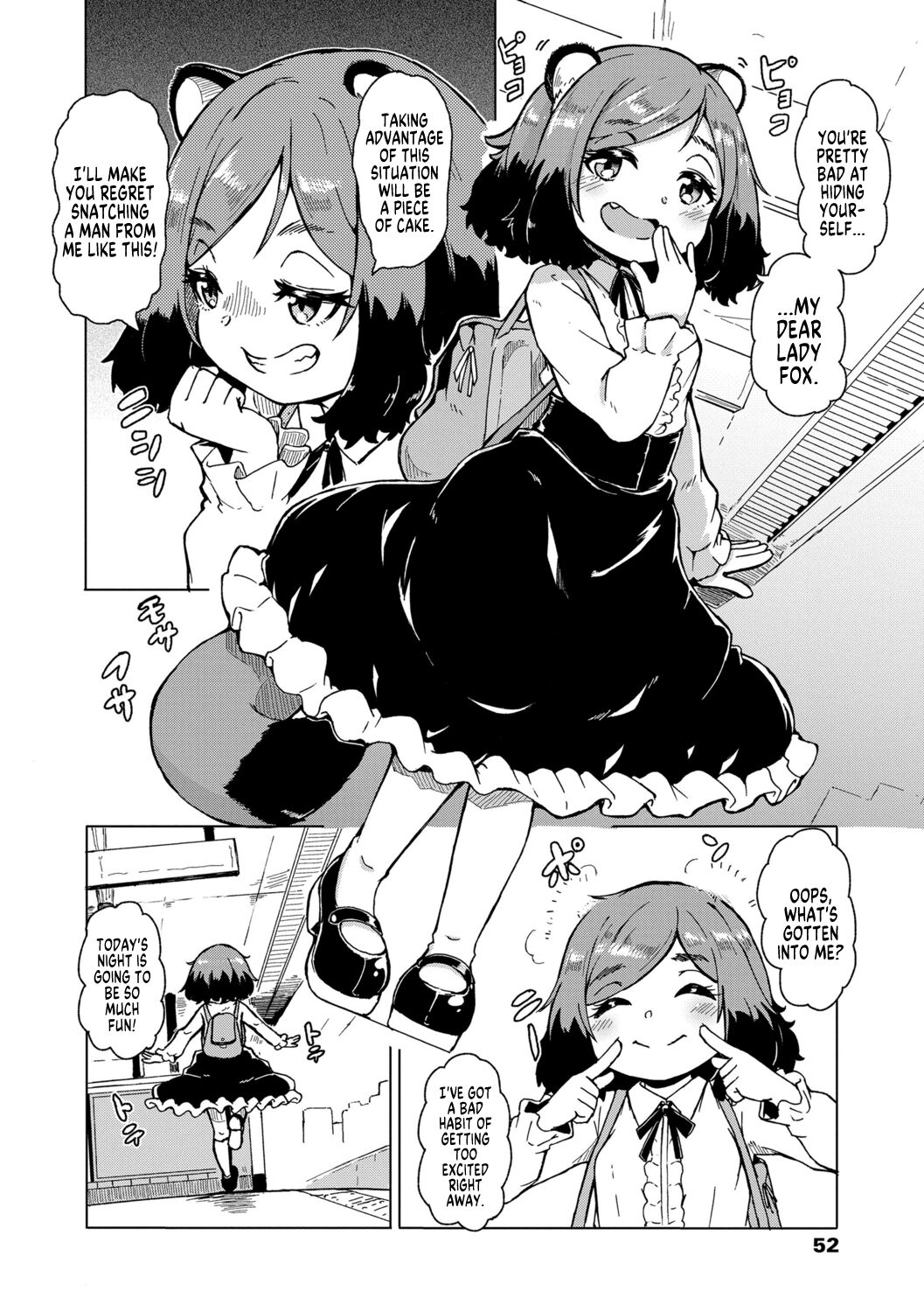 Oshikake Sun Shower Ch. 1-3 - Page 51
