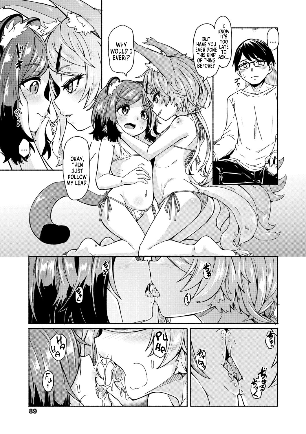 Oshikake Sun Shower Ch. 1-3 - Page 88