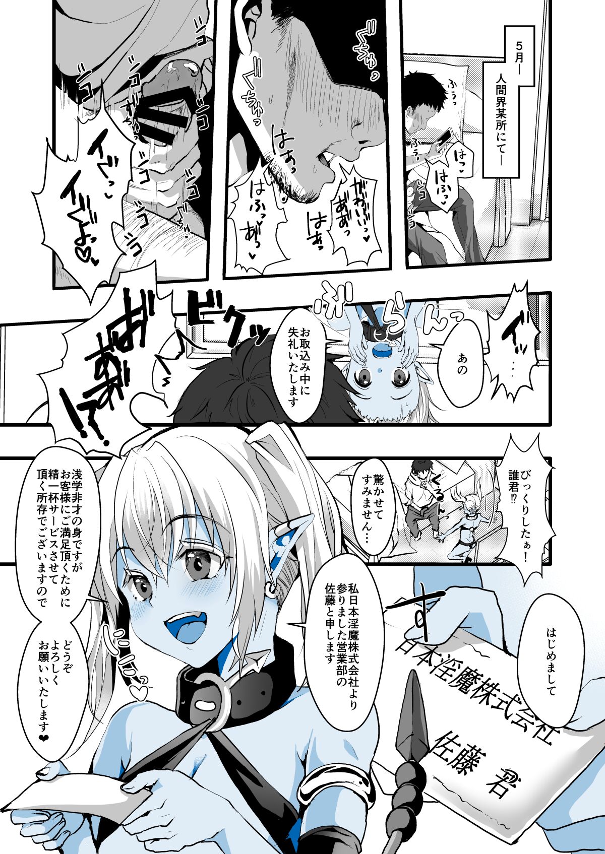 Preview page 2