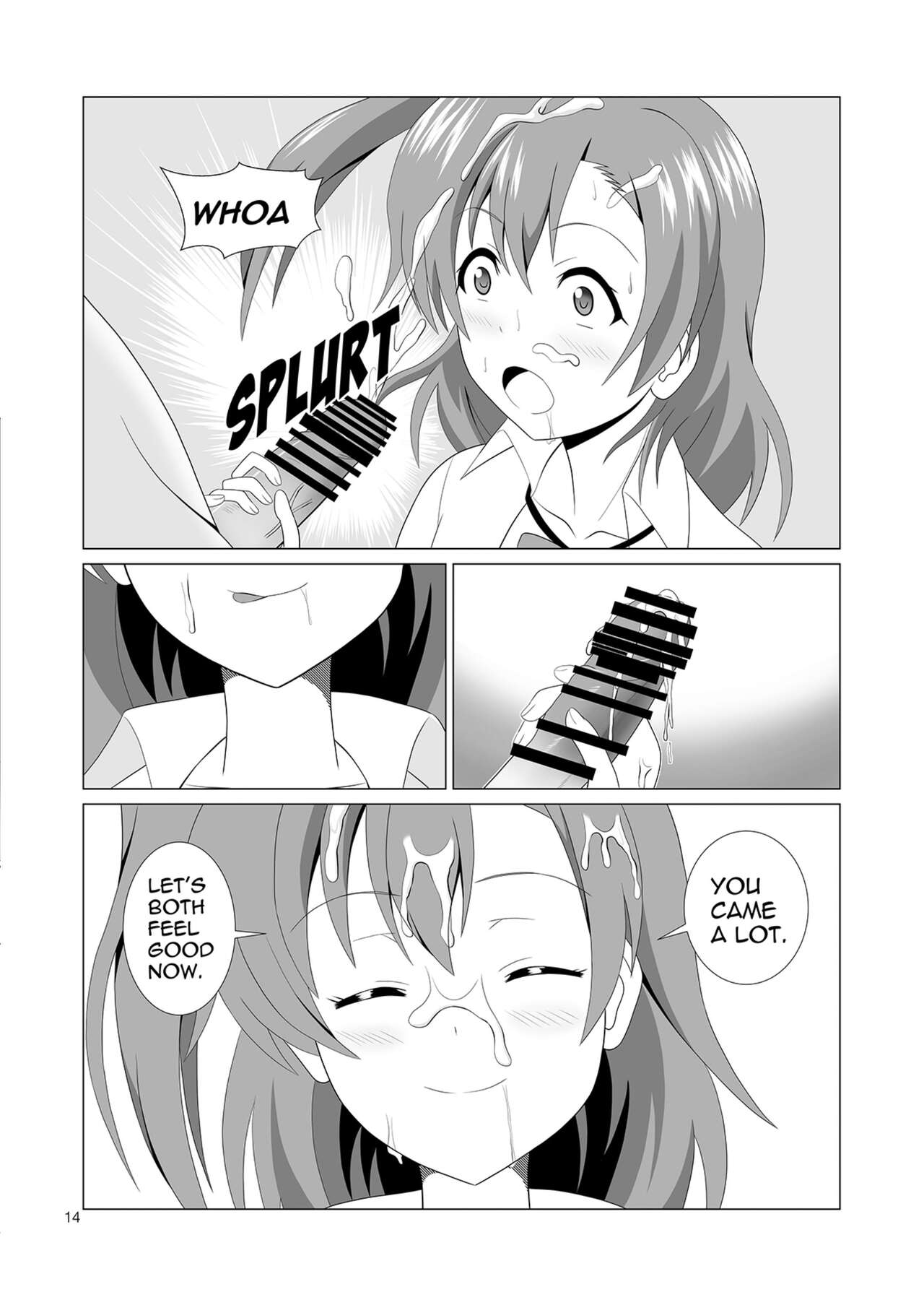 Honoka to Seifuku Ecchi - Page 18