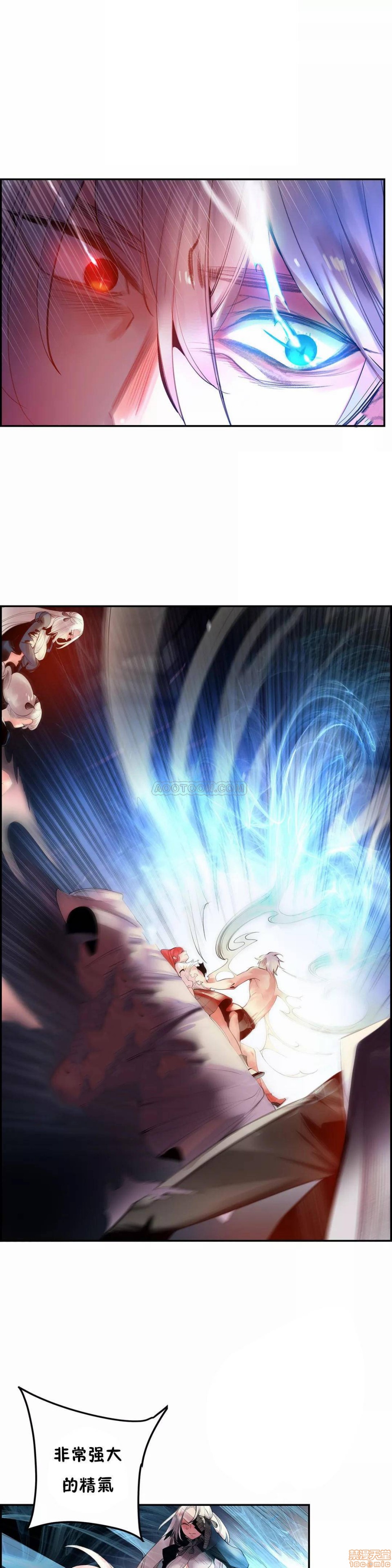 Lilith`s Cord (第二季) Ch.77-93 end - Page 14