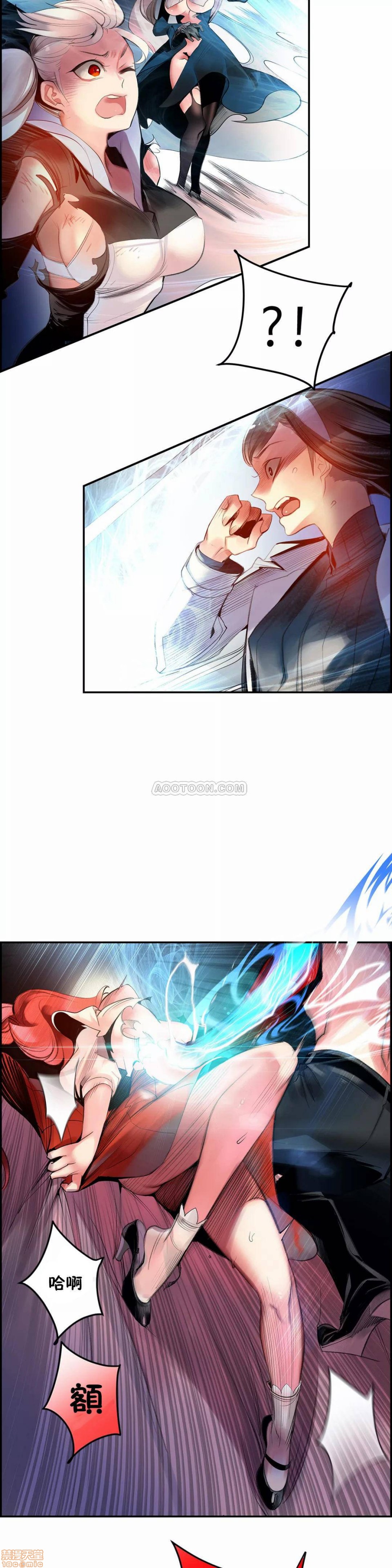 Lilith`s Cord (第二季) Ch.77-93 end - Page 15