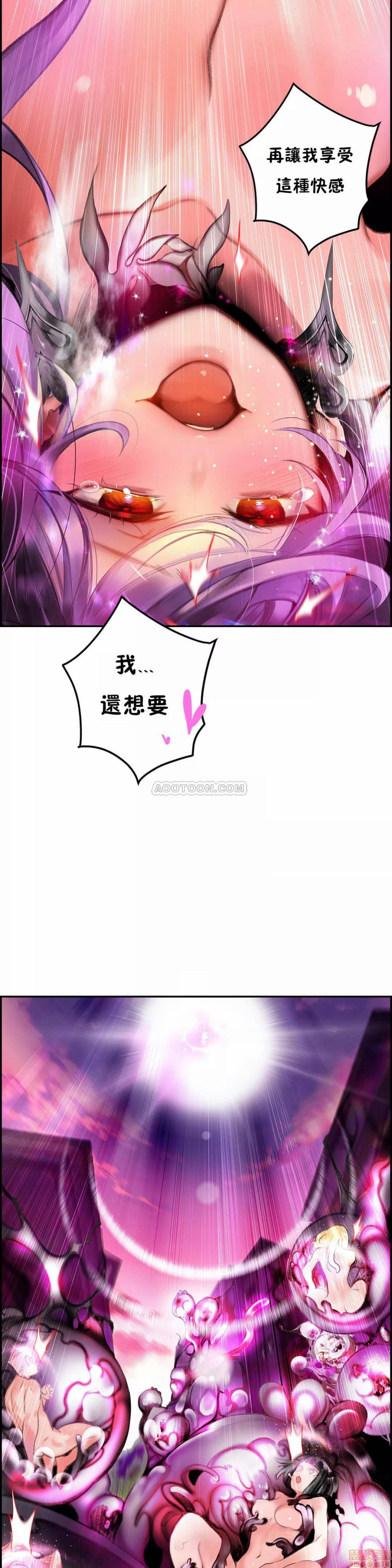 Lilith`s Cord (第二季) Ch.77-93 end - Page 24