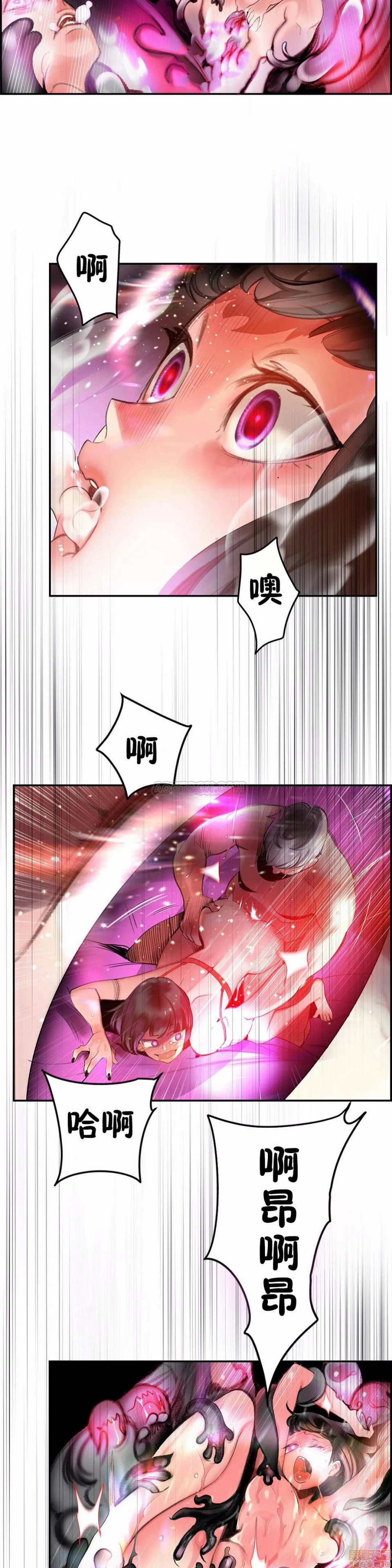 Lilith`s Cord (第二季) Ch.77-93 end - Page 25