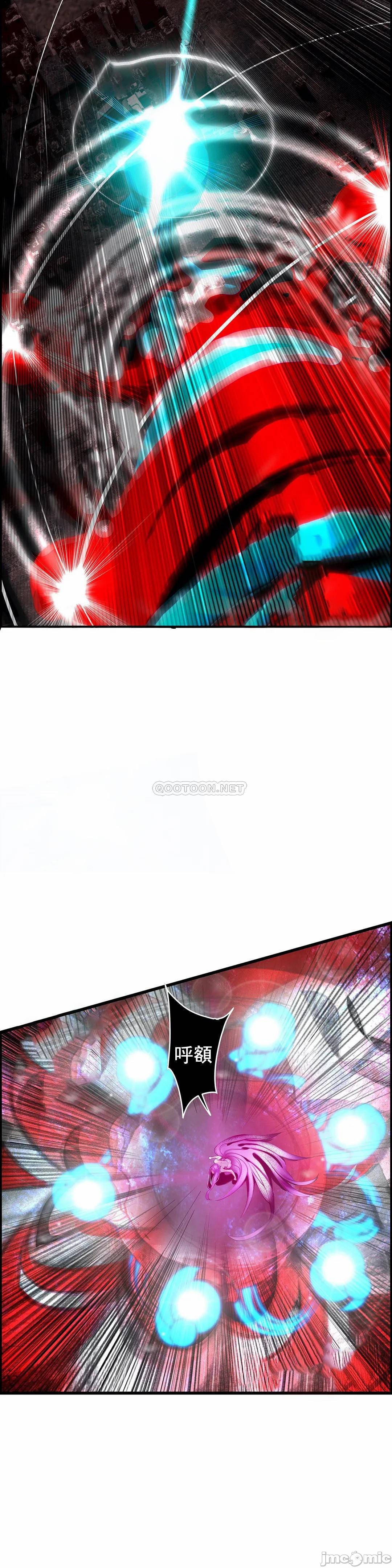 Lilith`s Cord (第二季) Ch.77-93 end - Page 473