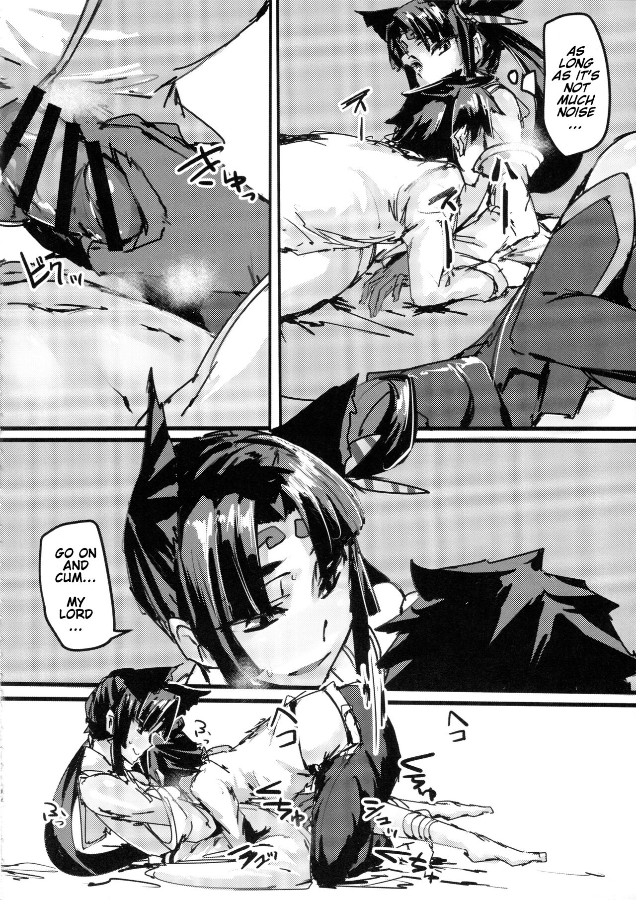 Ketsu kara Maryoku o Sosogu Hon - Page 11
