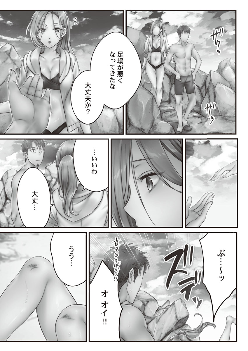 Netori Esthe de, Konya, Tsuma ga.... Binikuhen - Page 17