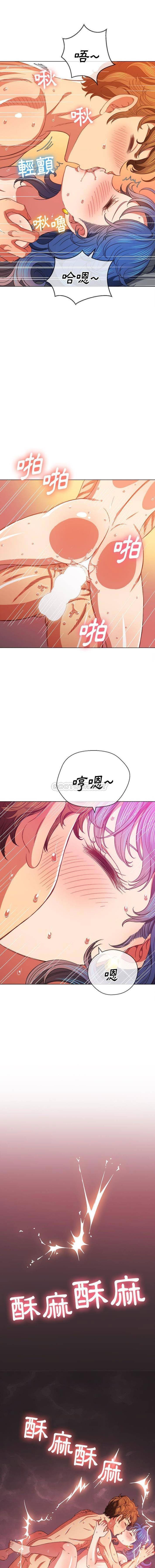 惡女勾勾纏/难缠小恶女 57-79 - Page 290