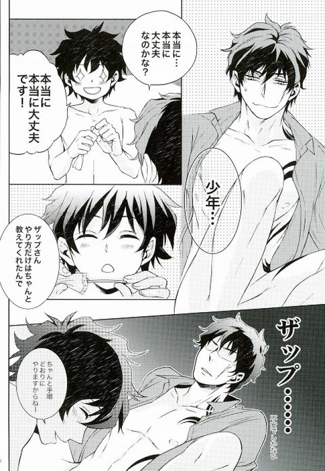 Preview page 6