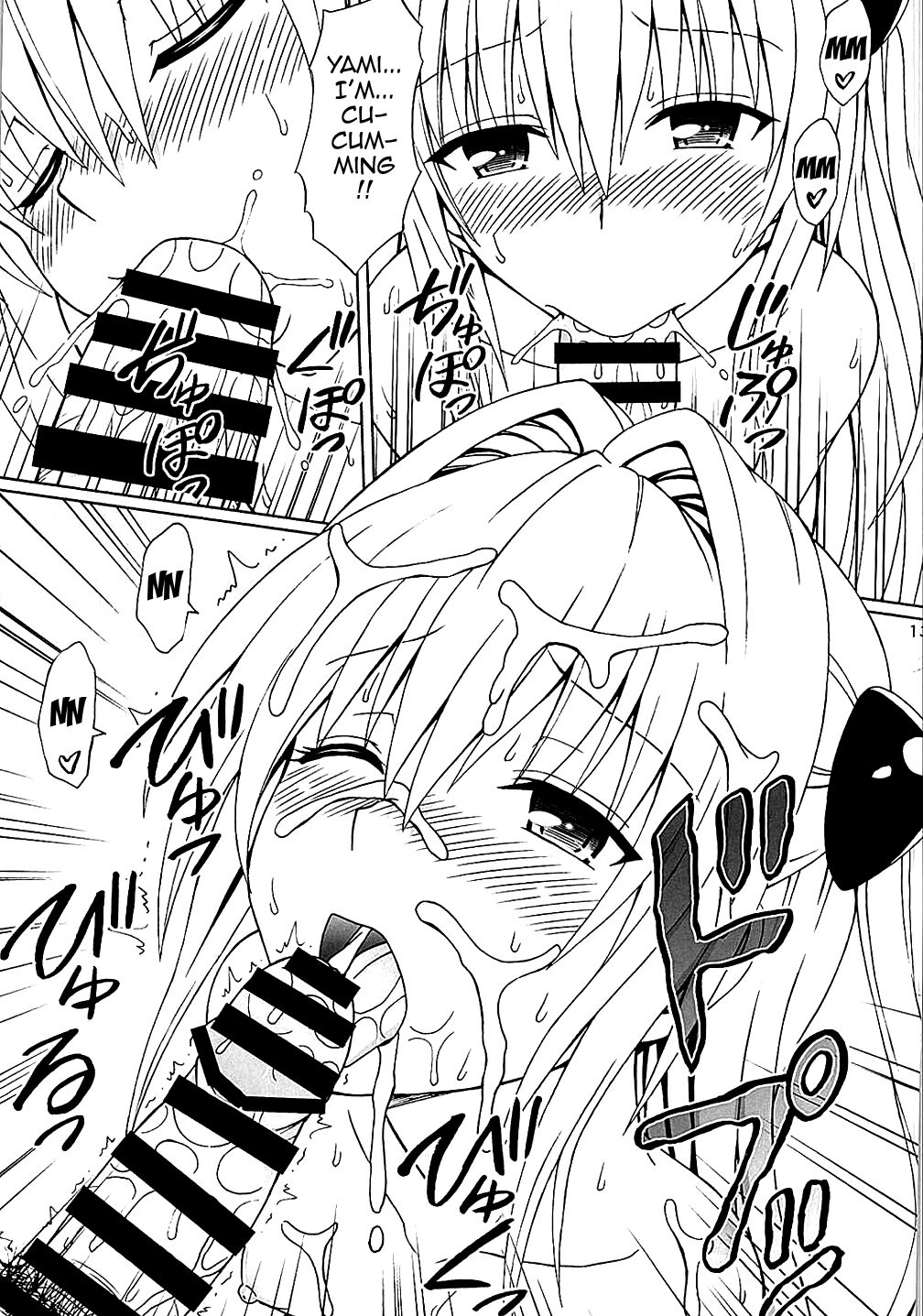 Yami no Naka | Inside of Yami - Page 12