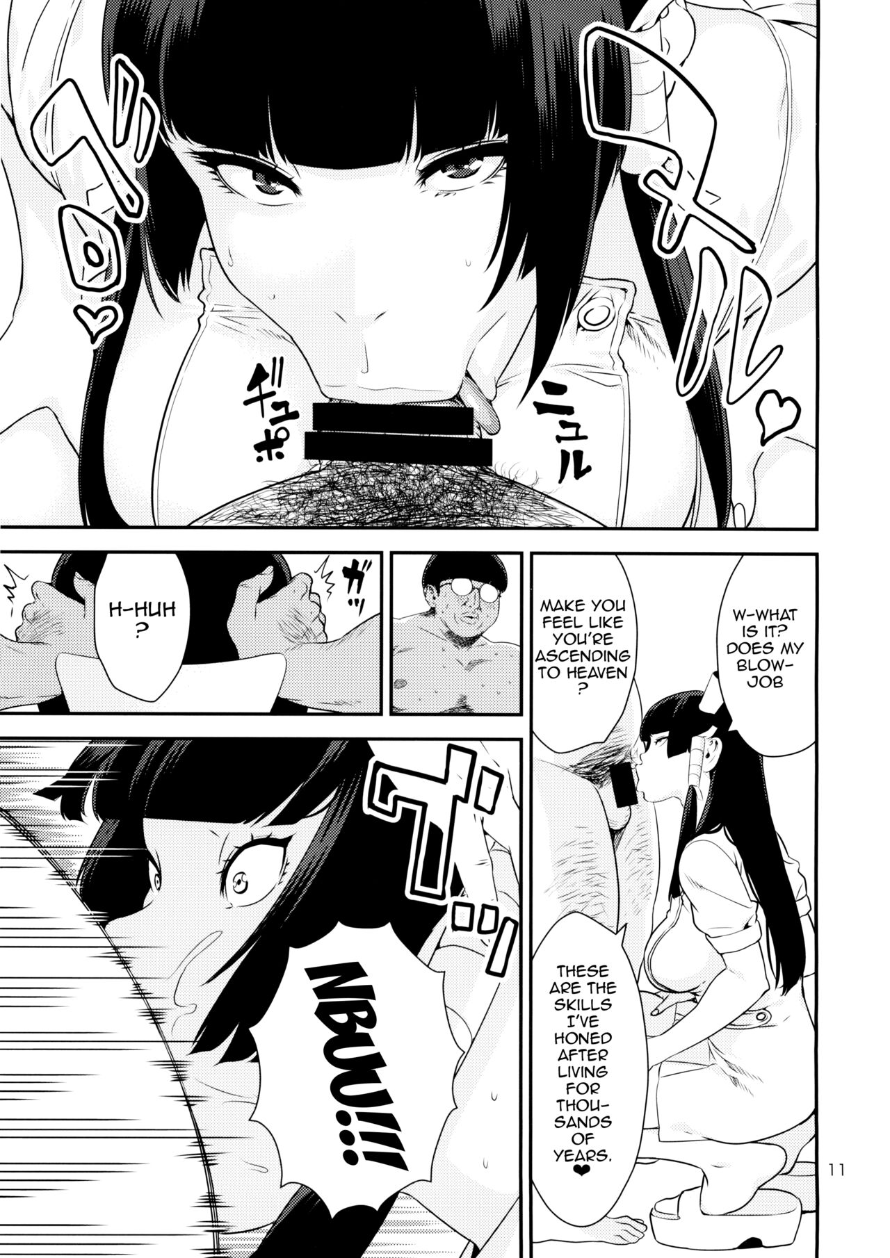 Tengu Shibori - Page 10
