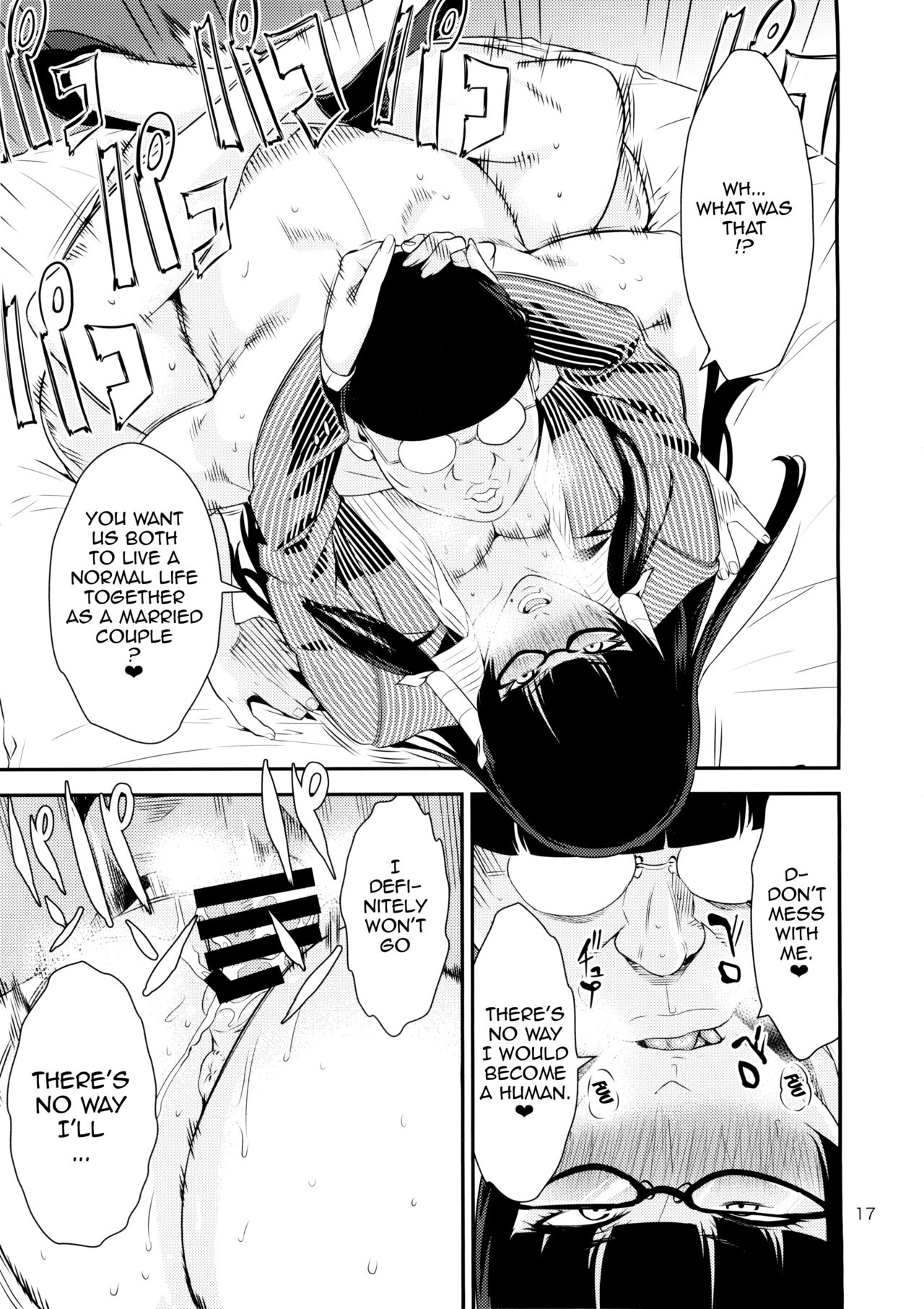 Tengu Shibori - Page 16
