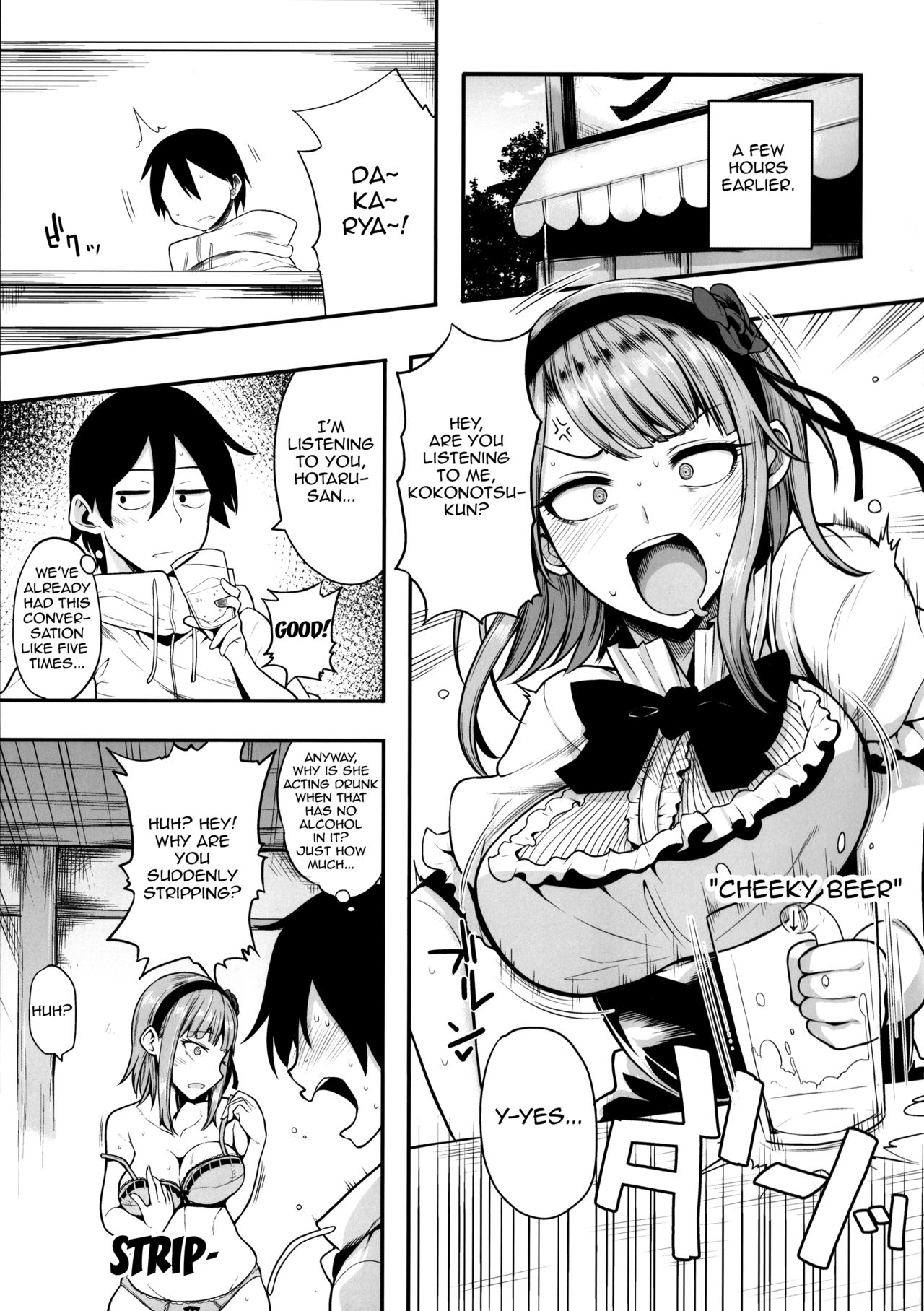 Dagashi wa Sake ni Au - Page 4
