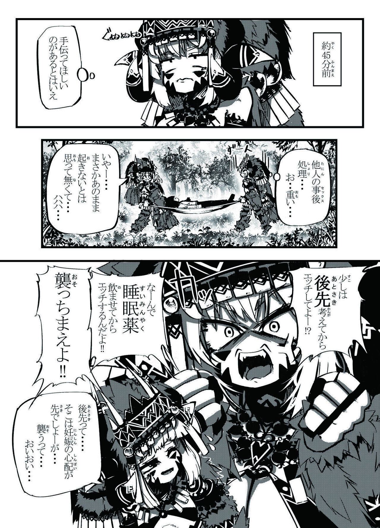 Preview page 2