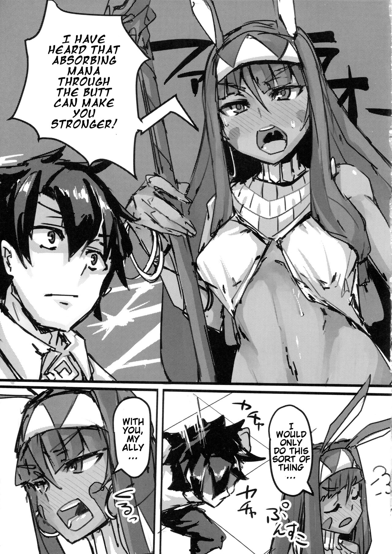 Ketsu kara Maryoku o Sosogu Hon - Page 18