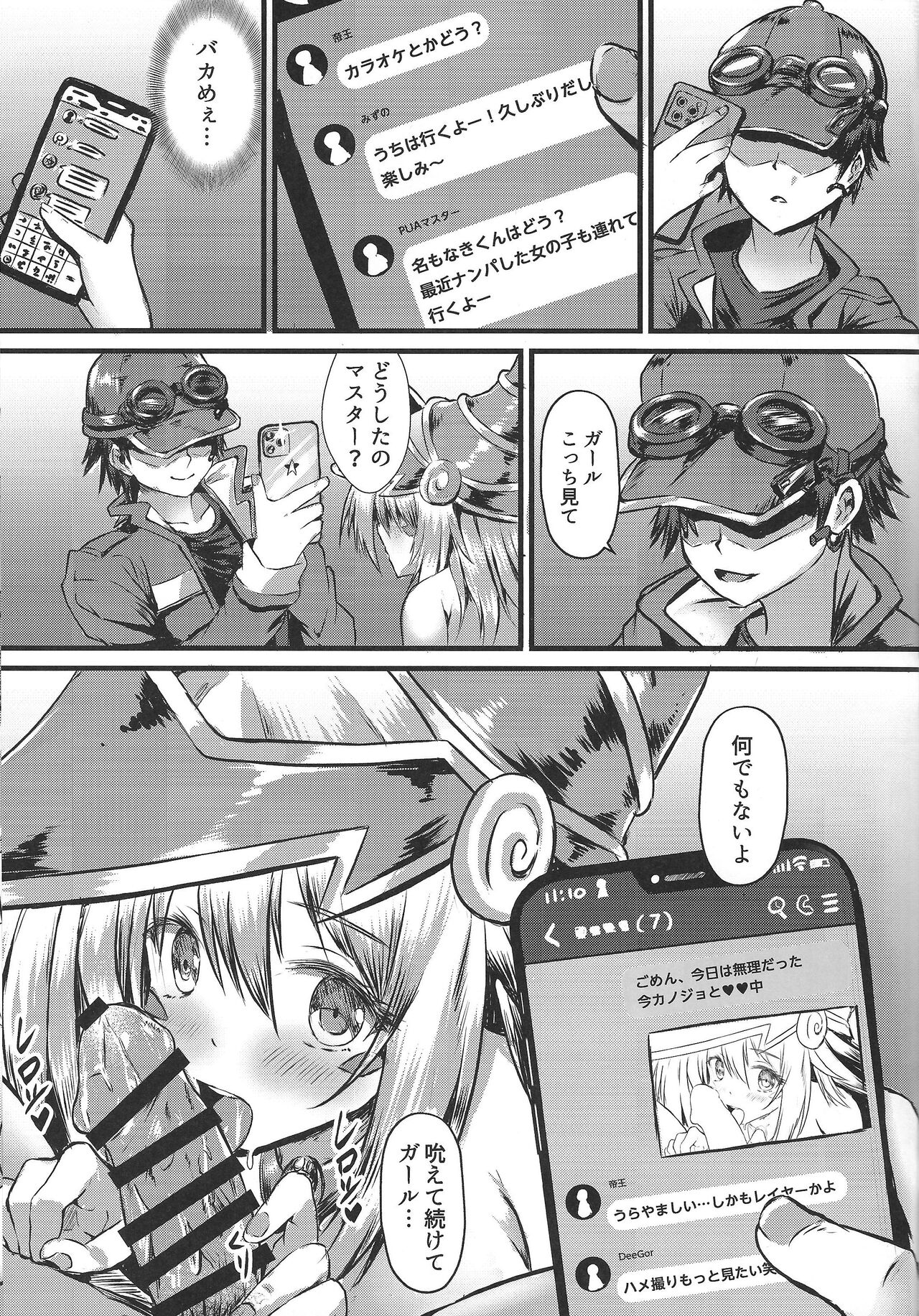 Preview page 4