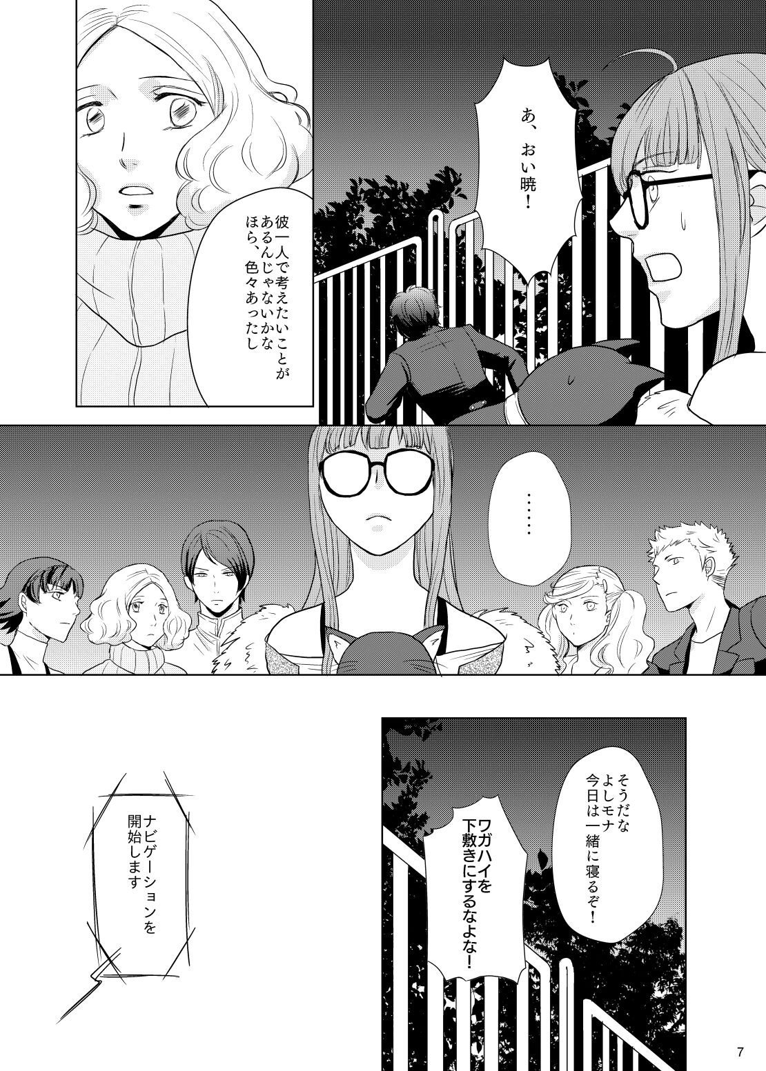 Preview page 6