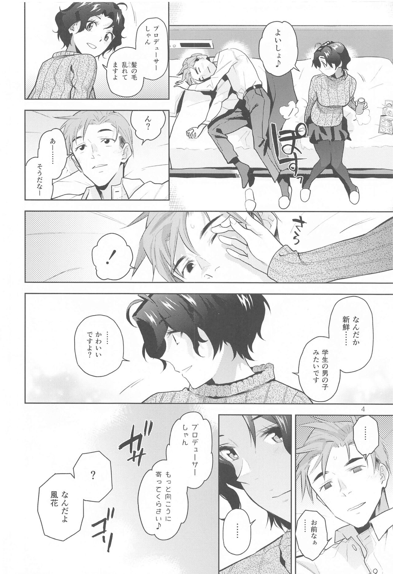 Preview page 5