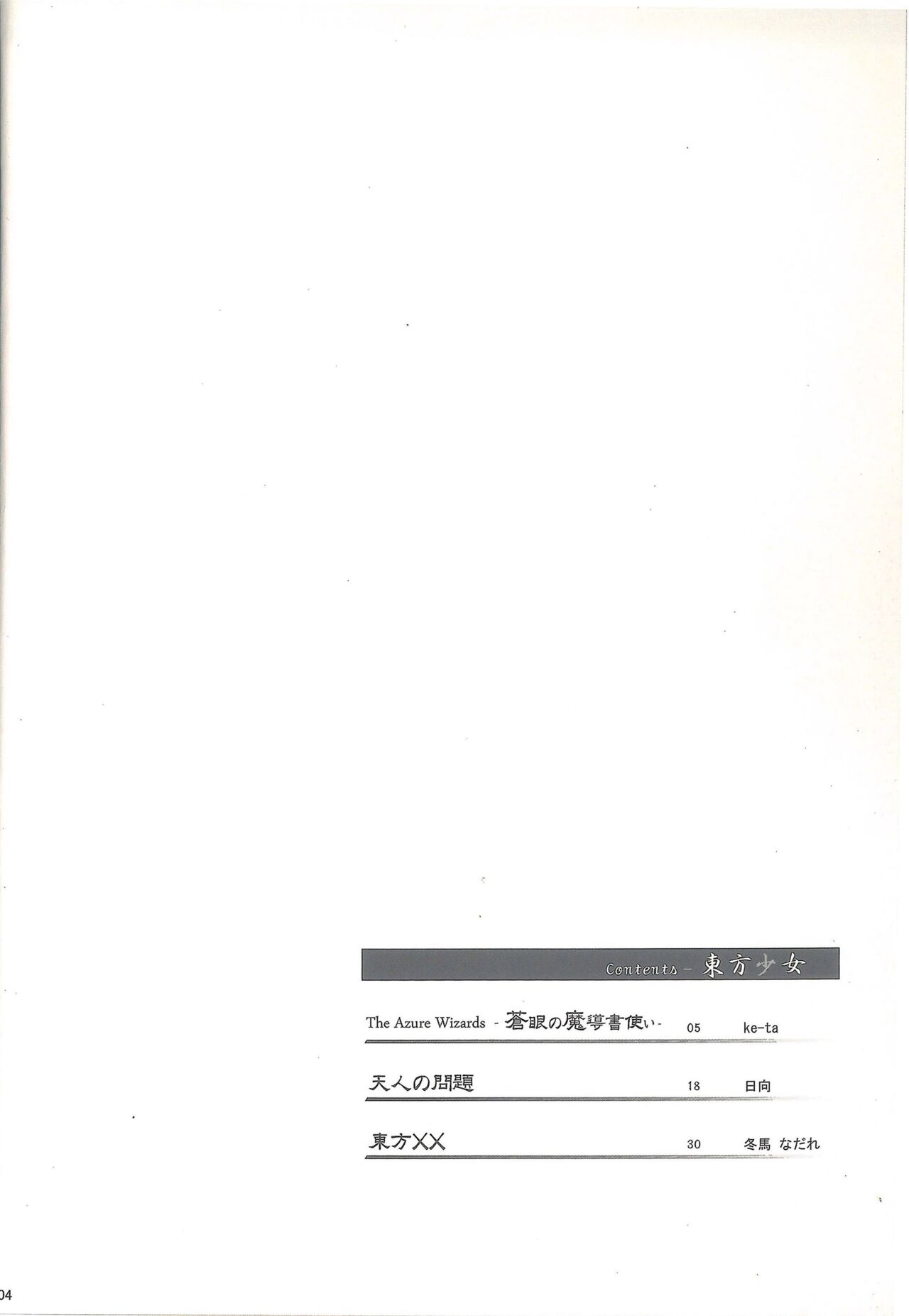 Preview page 4