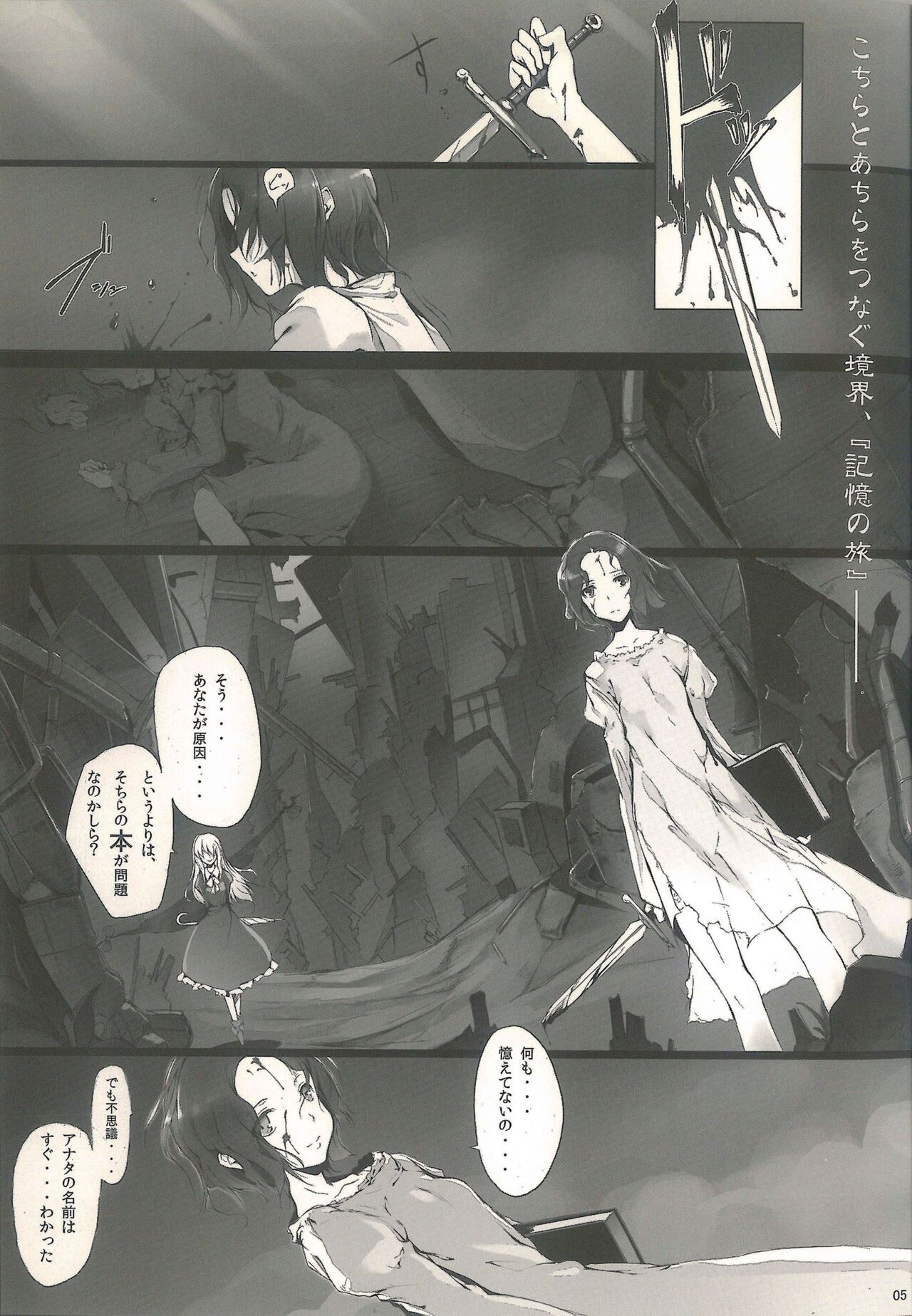 Preview page 5