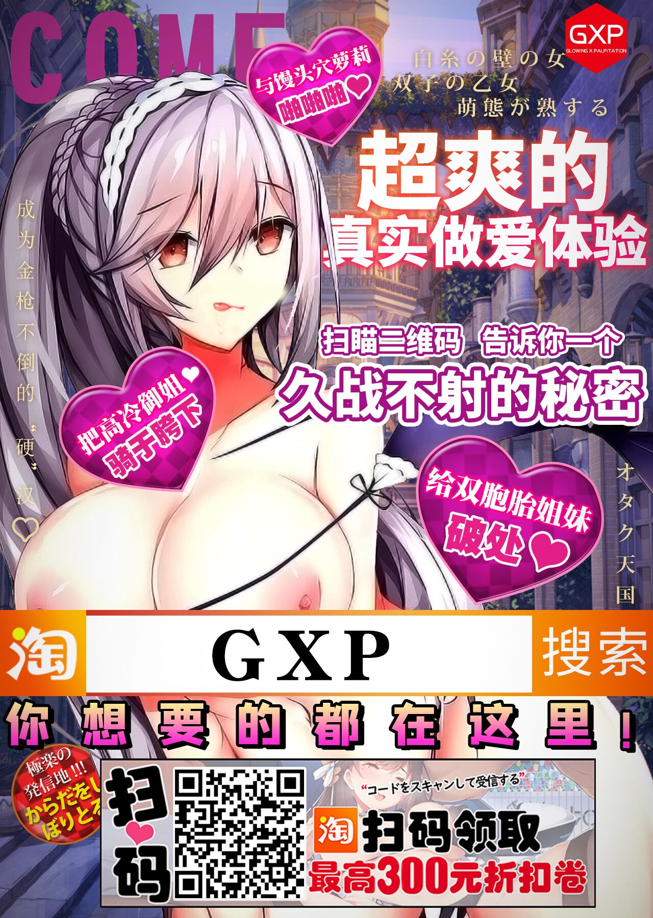 清楚妻がハイスぺチンポで堕ちるわけないっ - Page 25