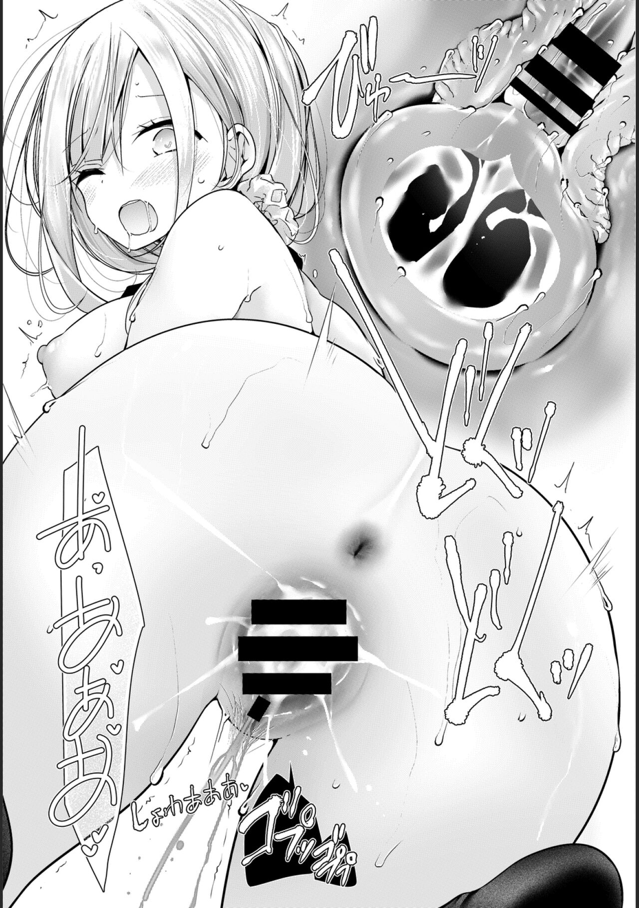 Onaho Kyoushitsu -Shingakki- Lesson 5 - Page 27