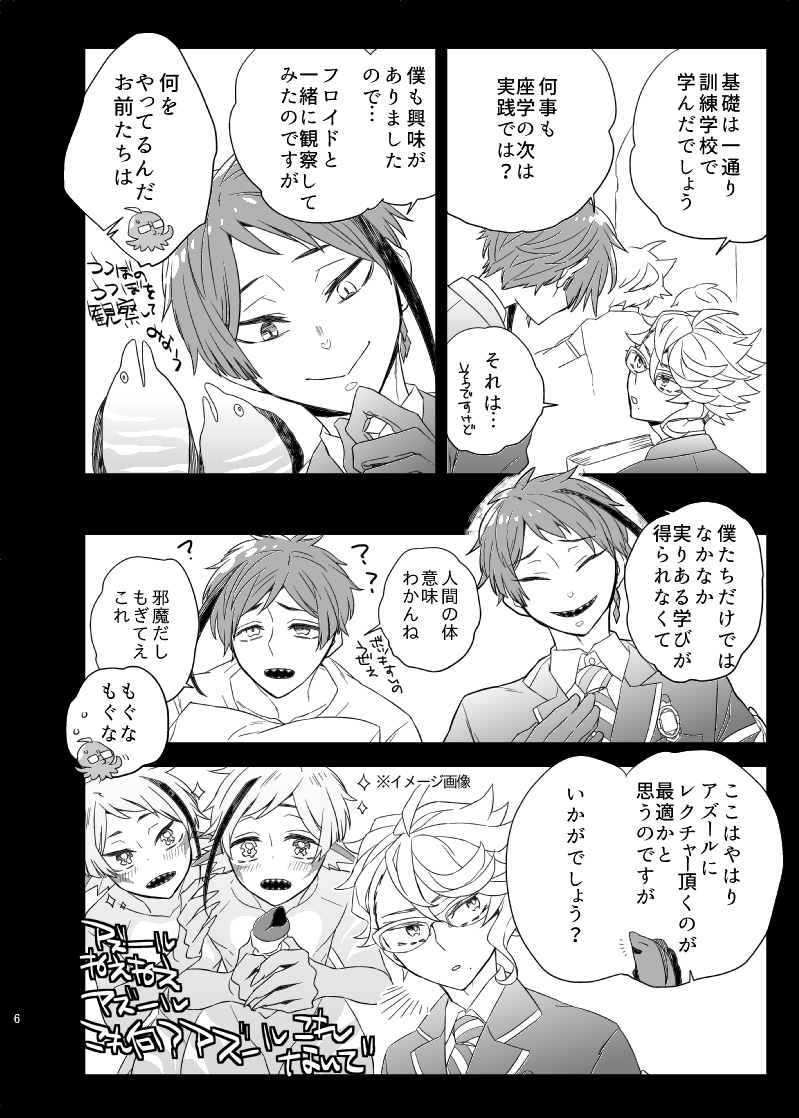 Preview page 5