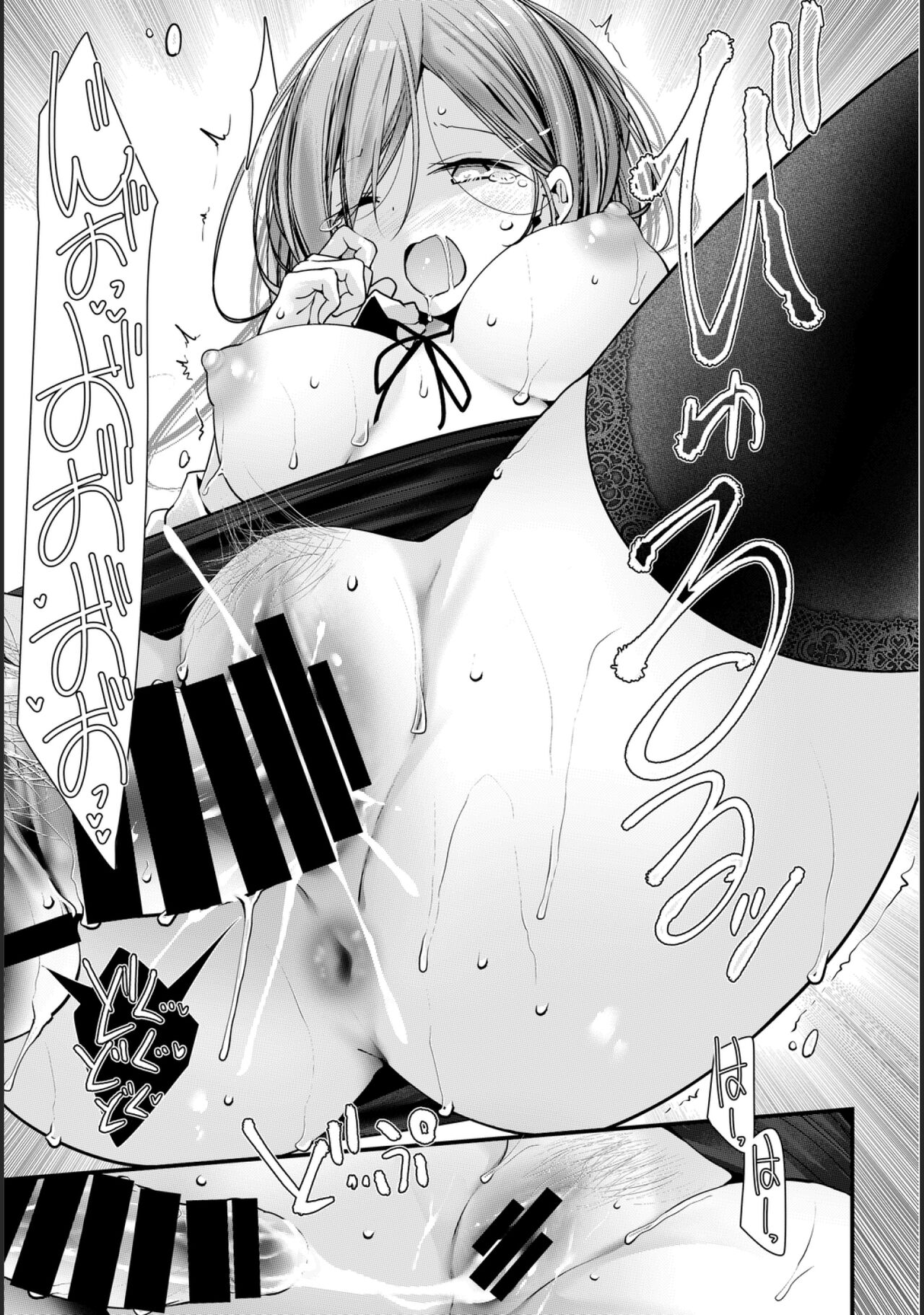 Onaho Kyoushitsu -Shingakki- Lesson 7 - Page 22