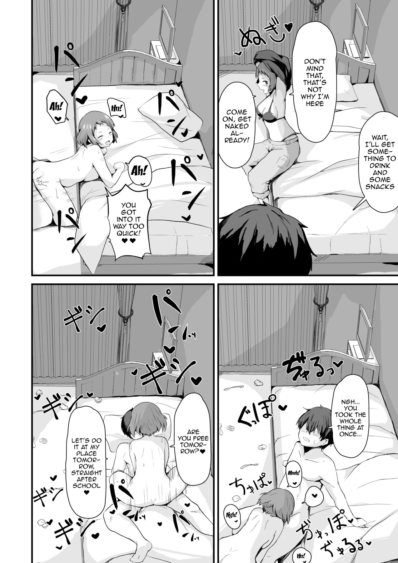 Shikiyoku o Okasu | Committing To Lust - Page 17