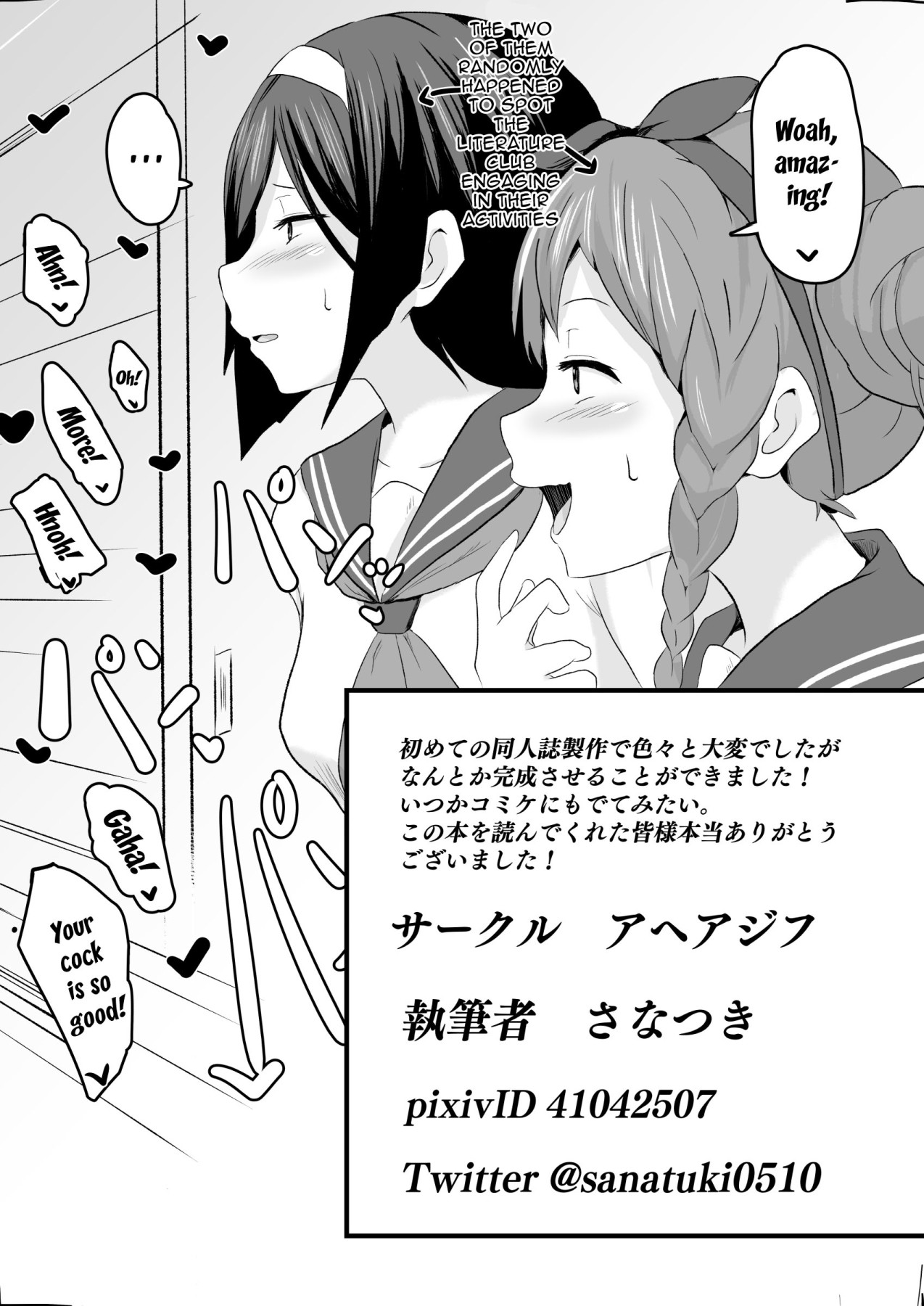 Shikiyoku o Okasu | Committing To Lust - Page 53