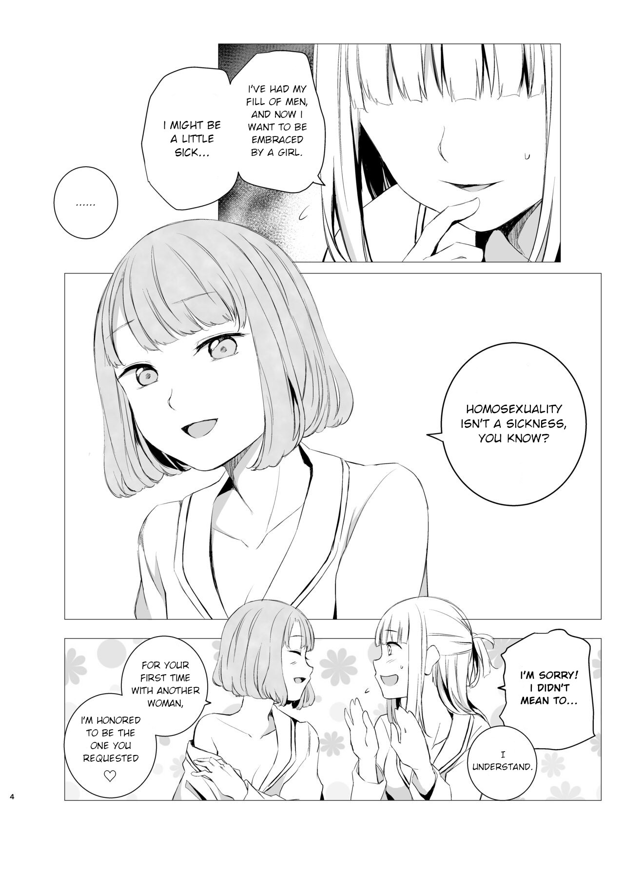 Yami Ni Itaru Yamai - Page 3