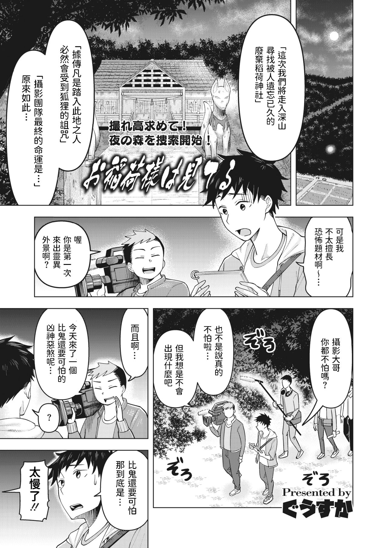 Preview page 1