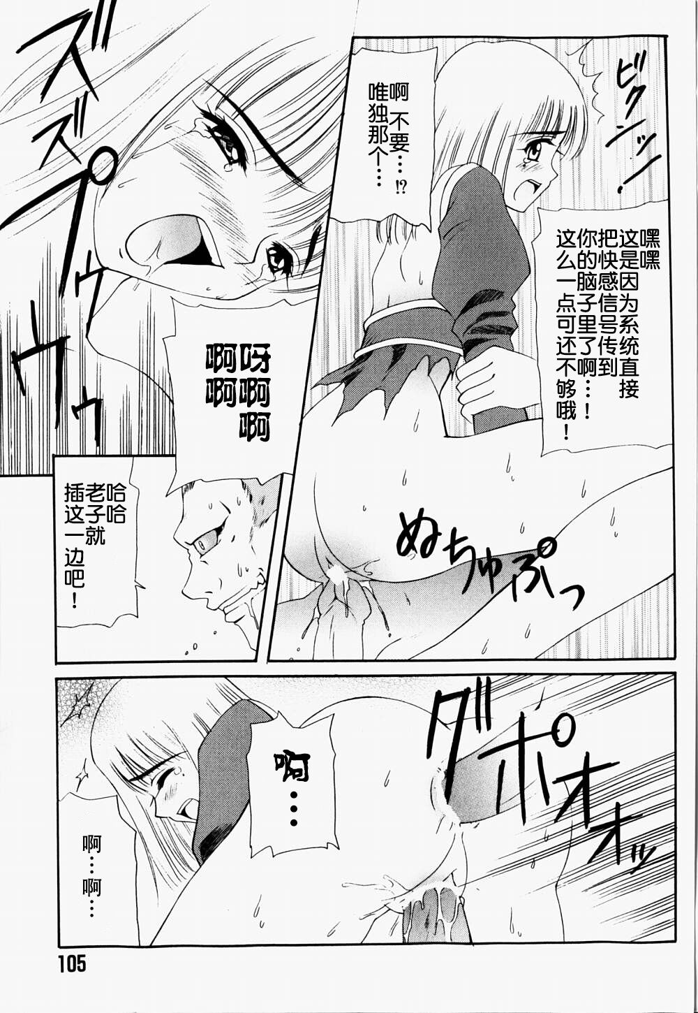 ULTD.ONLINE - Page 11