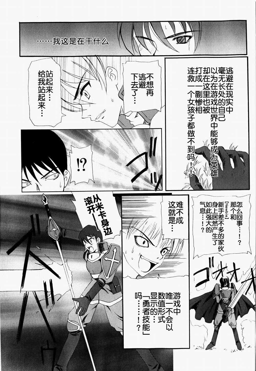 ULTD.ONLINE - Page 13