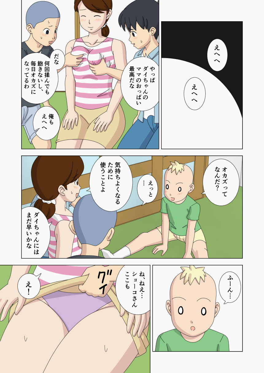 Preview page 6