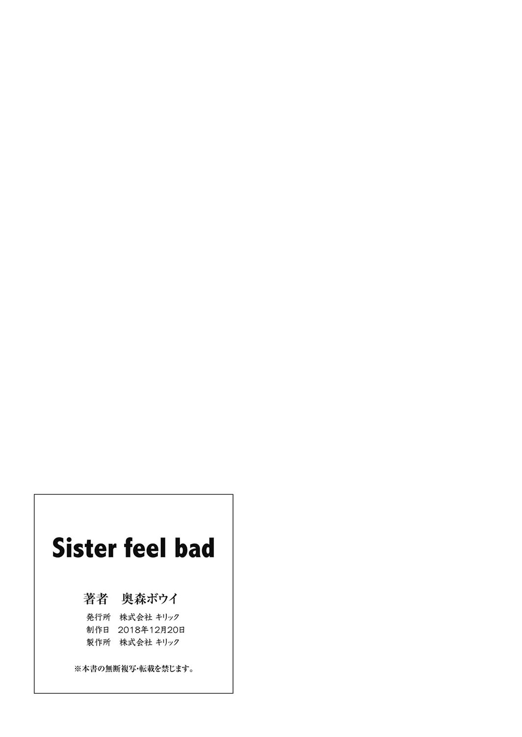 Sister feel bad - Page 214