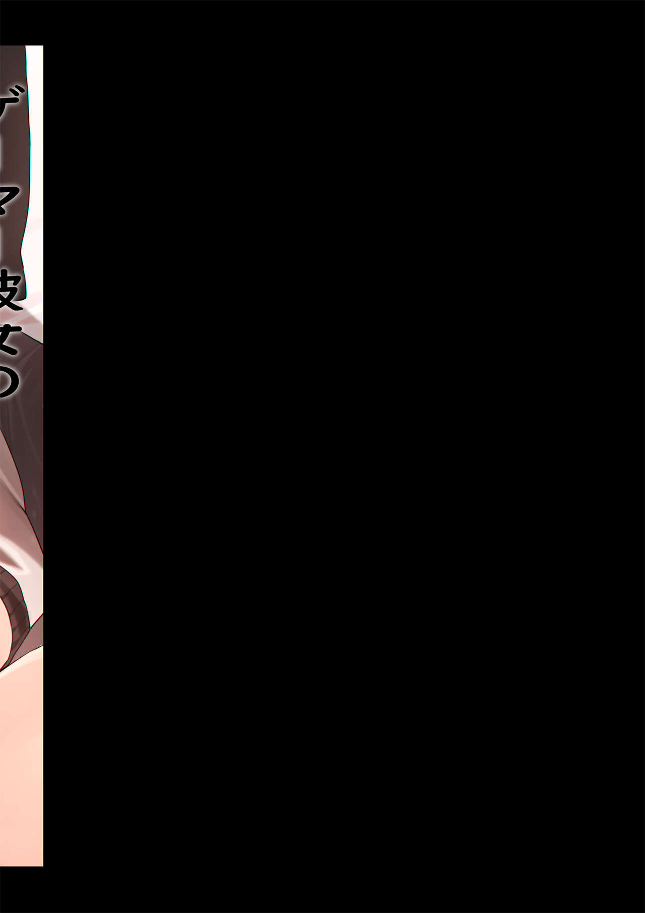 Gamer kanojo no oppai monde mita kekka… - Page 34