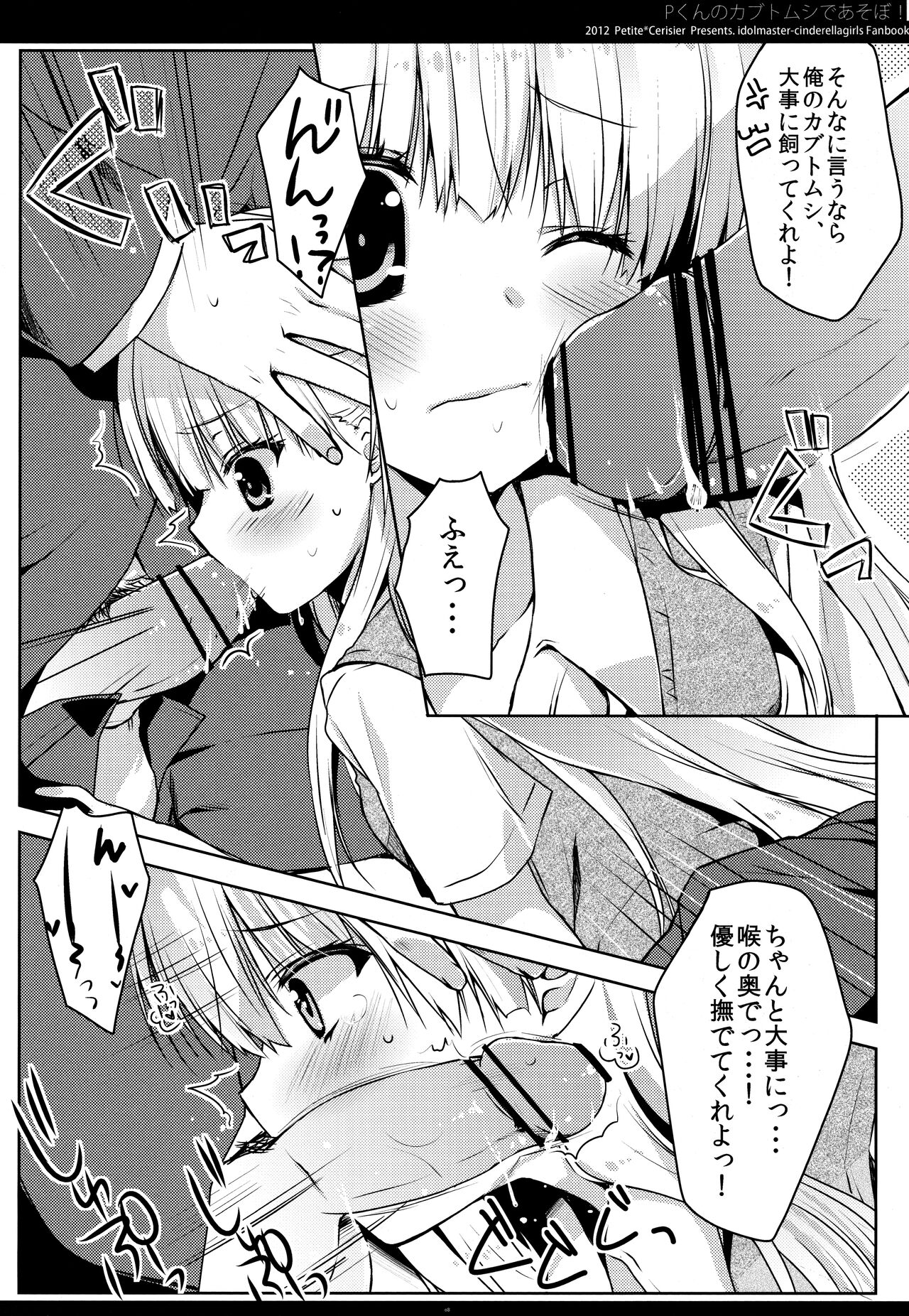 Preview page 7