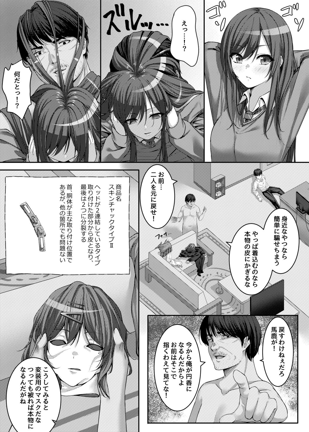 Preview page 3