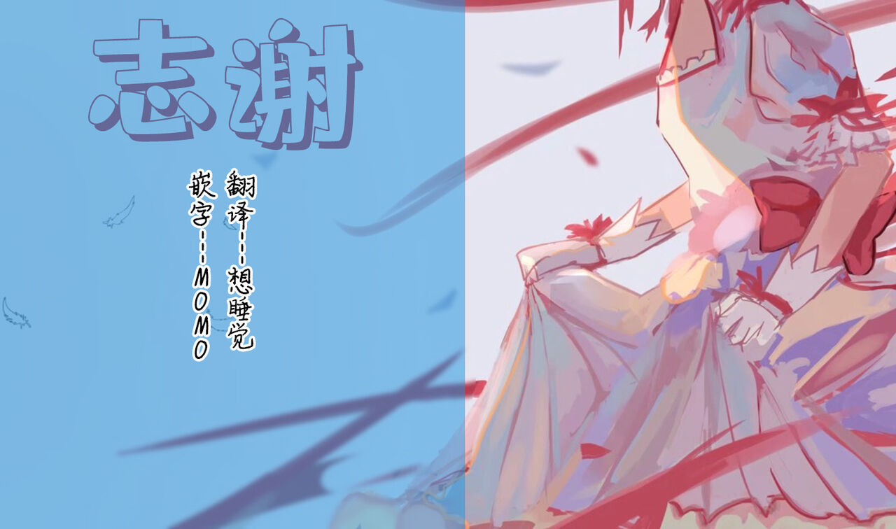 Kyou wa Dono Ayanami de Suru... desu ka? | 今天要和什么样的绫波做...呢?❤ - Page 26