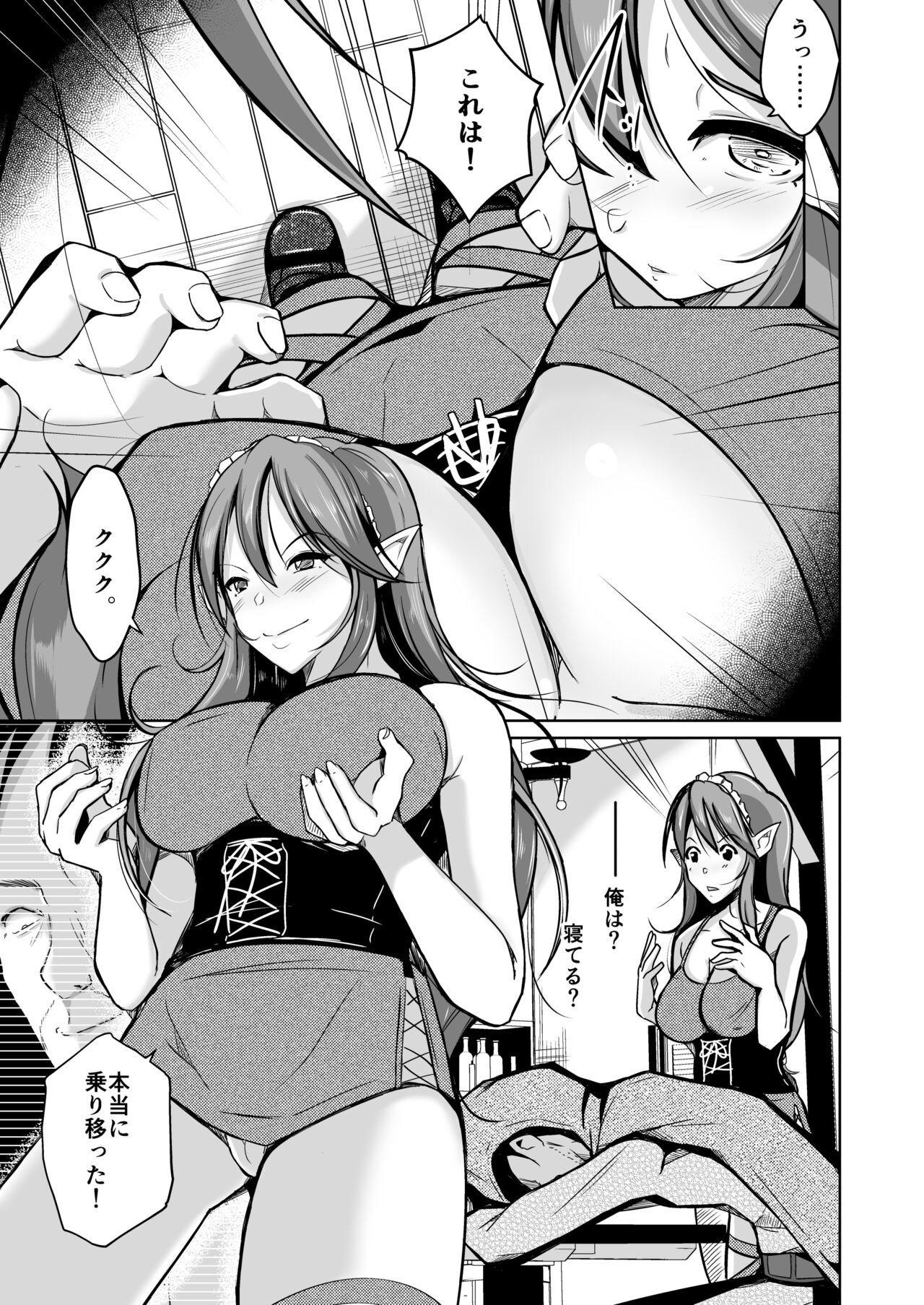 Preview page 4
