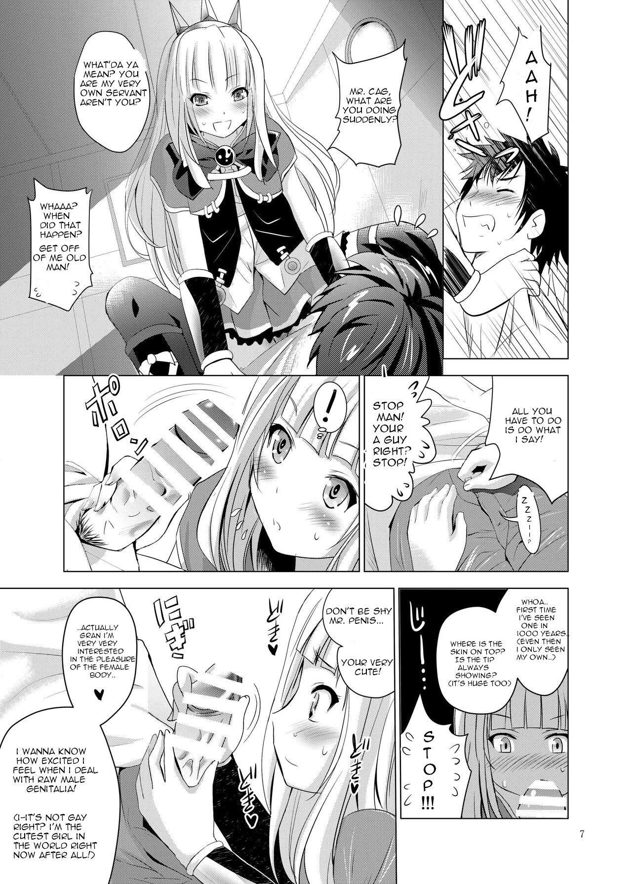 Preview page 7