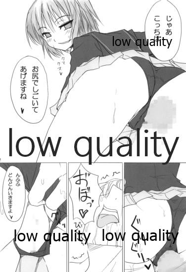 橘純一はリヴァプールの風になった - Page 11